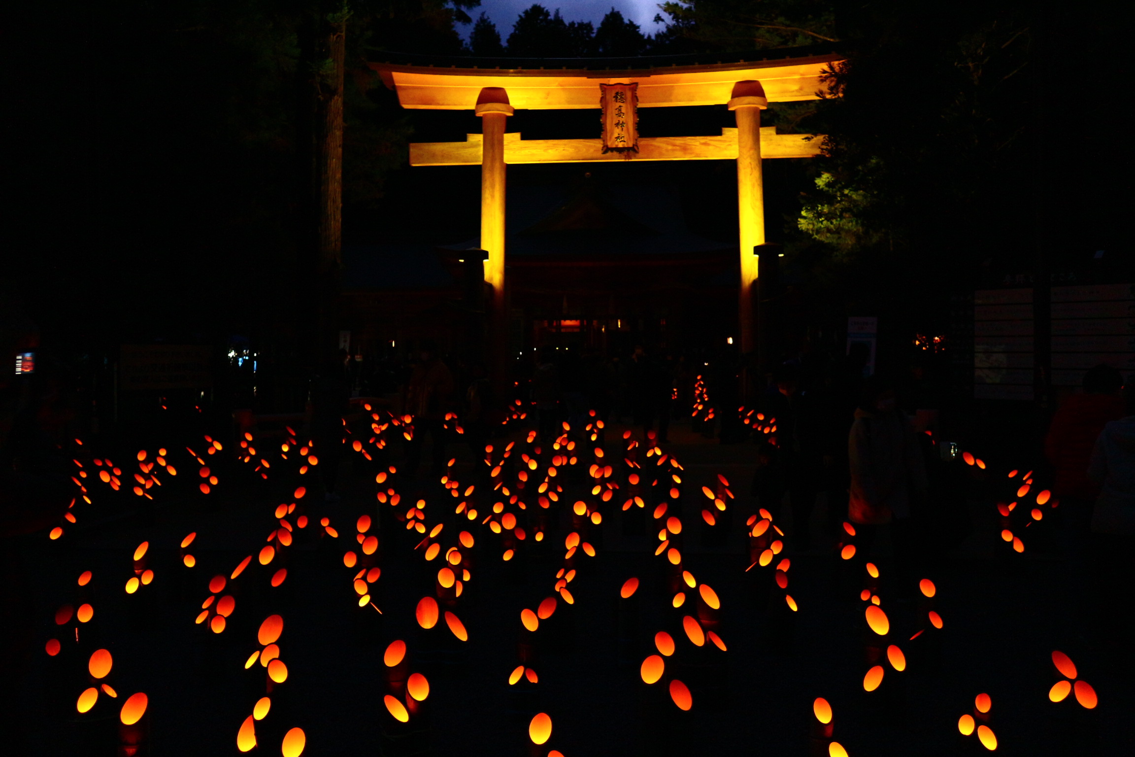 穂高神社