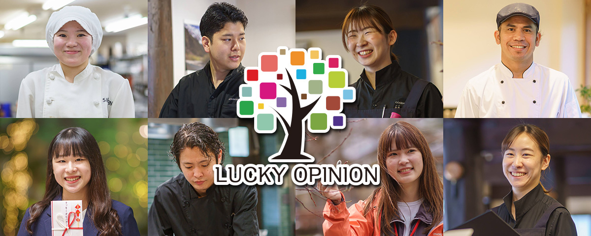 lucky-opinion-2026